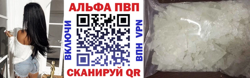 цены   Каргополь  A PVP СК 