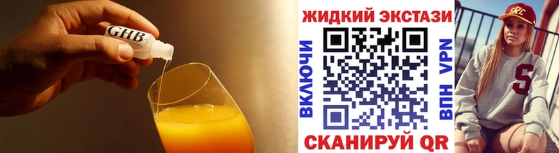 blacksprut tor  Каргополь  Бутират 1.4BDO 