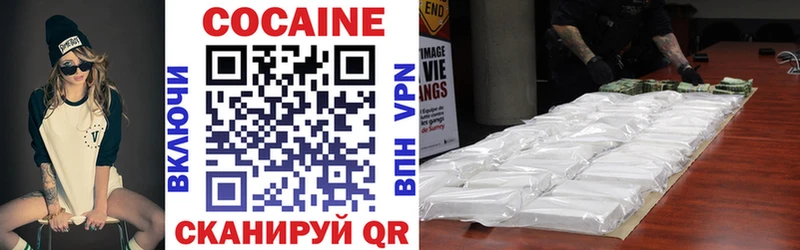 КОКАИН VHQ гидра вход Каргополь