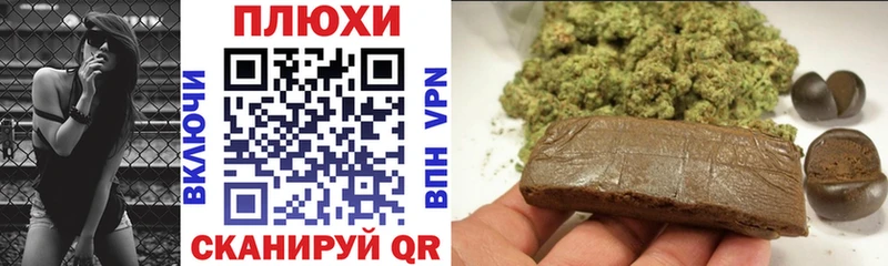 ГАШ hashish  Каргополь 
