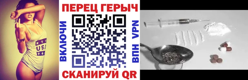 ГЕРОИН VHQ  Каргополь 
