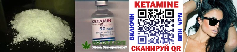 КЕТАМИН ketamine ссылка на мегу зеркало даркнет формула Каргополь