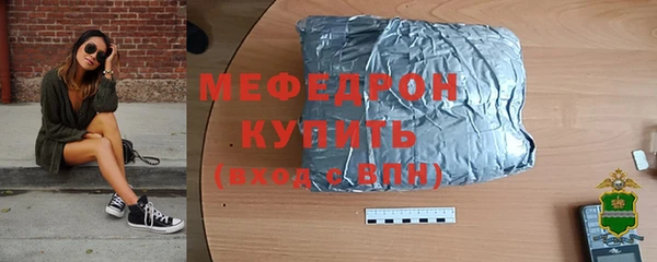 мефедрон VHQ Алексин