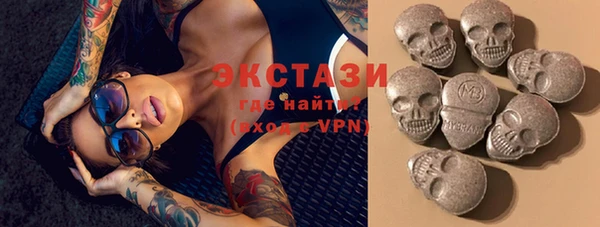 мяу мяу кристалл Алзамай