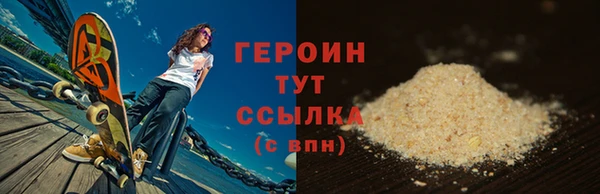 героин Алексеевка
