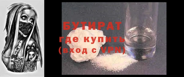 COCAINE Абдулино