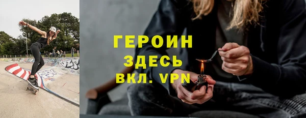 мефедрон VHQ Алексин