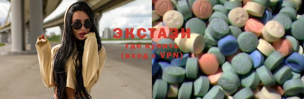 мяу мяу кристалл Алзамай