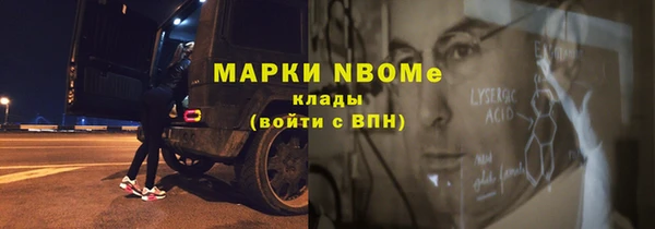 мяу мяу кристалл Алзамай