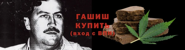 мяу мяу кристалл Алзамай