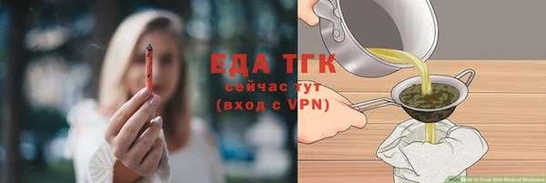 скорость mdpv Абинск