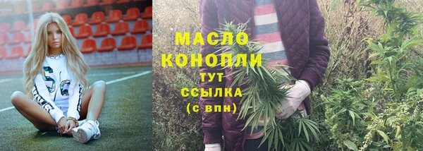 мефедрон VHQ Алексин