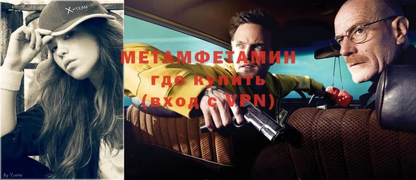 мефедрон VHQ Алексин