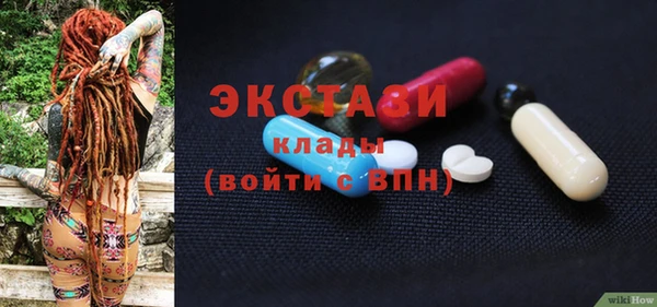 мефедрон VHQ Алексин