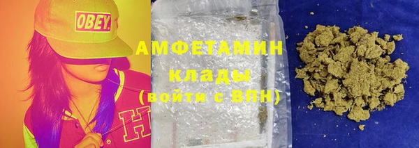мяу мяу кристалл Алзамай