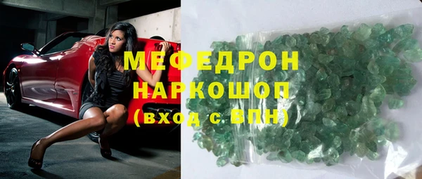 мдма Зерноград