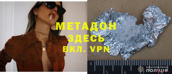 мяу мяу кристалл Алзамай