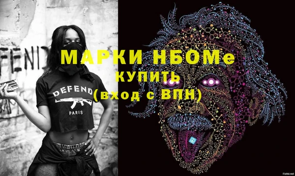мефедрон VHQ Алексин