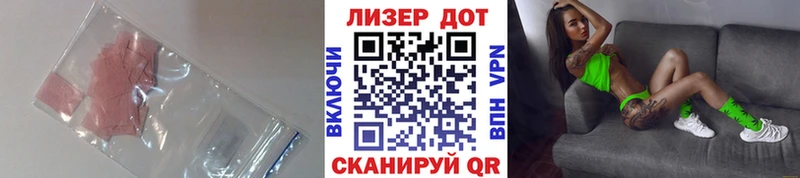 LSD-25 экстази кислота Каргополь