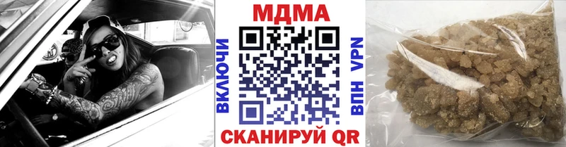 MDMA VHQ магазин продажи Каргополь