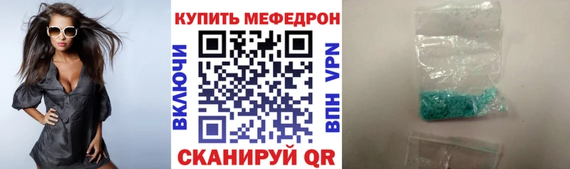 Мефедрон кристаллы  Каргополь 