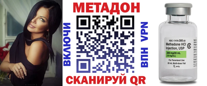МЕТАДОН мёд  сколько стоит  Каргополь 