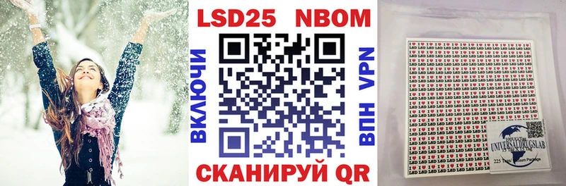 ссылка на мегу рабочий сайт  Каргополь  Марки NBOMe 1500мкг 